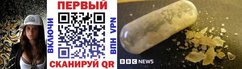 сколько стоит  Вятские Поляны  АМФЕТАМИН 97% 