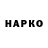 Экстази XTC Lama Hakem