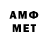 Метамфетамин Methamphetamine G Hhfd