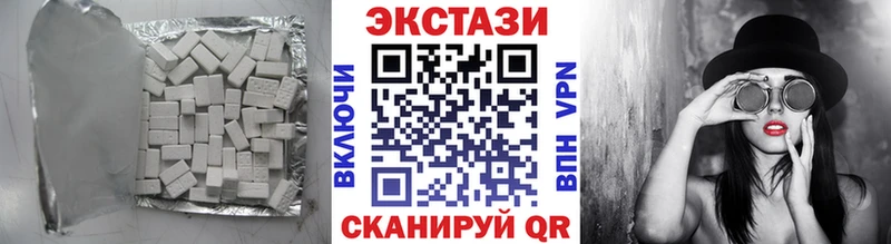 Ecstasy DUBAI  Вятские Поляны 