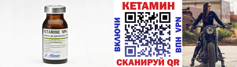 Кетамин ketamine  Вятские Поляны 