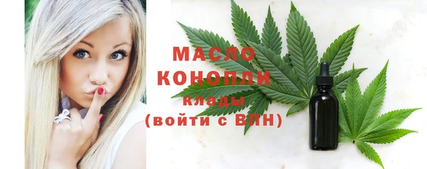 мет Балабаново