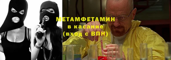 мет Балабаново