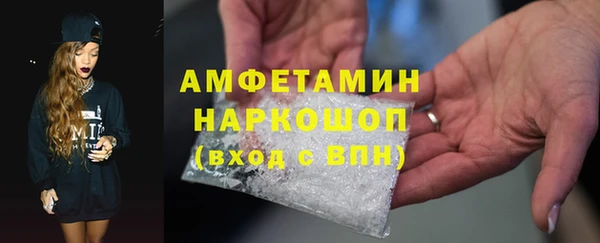 прущая мука Балахна