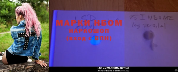 мет Балабаново