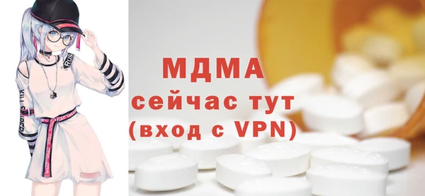 гашик Баксан