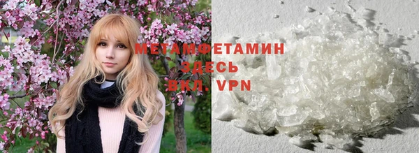 мет Балабаново