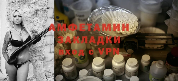 мет Балабаново