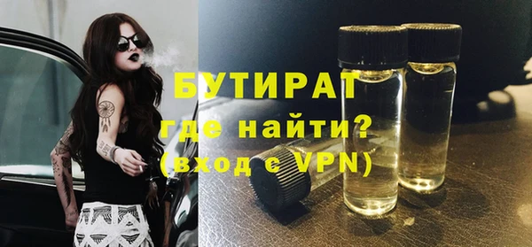 мет Балабаново