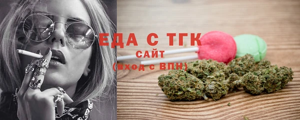 прущая мука Балахна