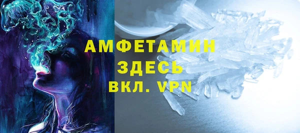 гашик Баксан