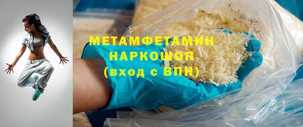 гашик Баксан