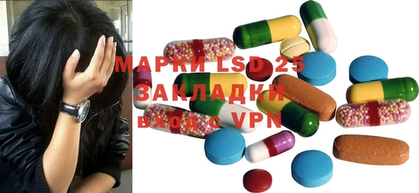 прущая мука Балахна