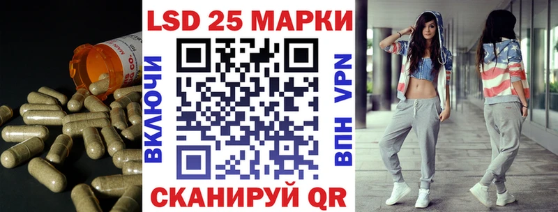 ЛСД экстази кислота  Вятские Поляны 