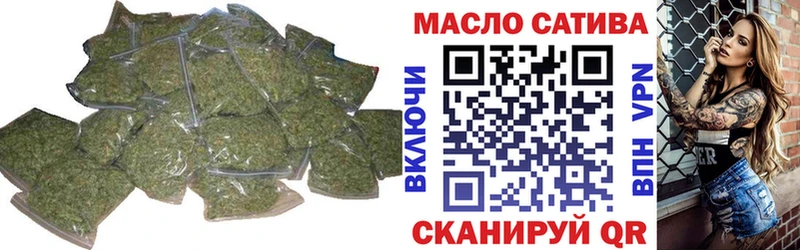 Дистиллят ТГК вейп с тгк  дарнет шоп  Вятские Поляны 